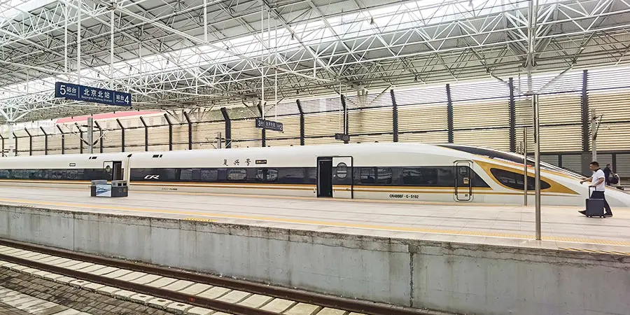 China High Speed Train